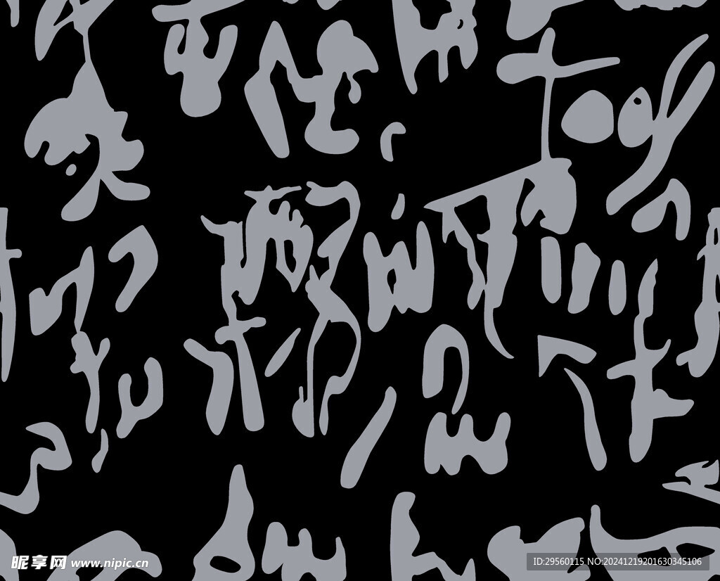 字母