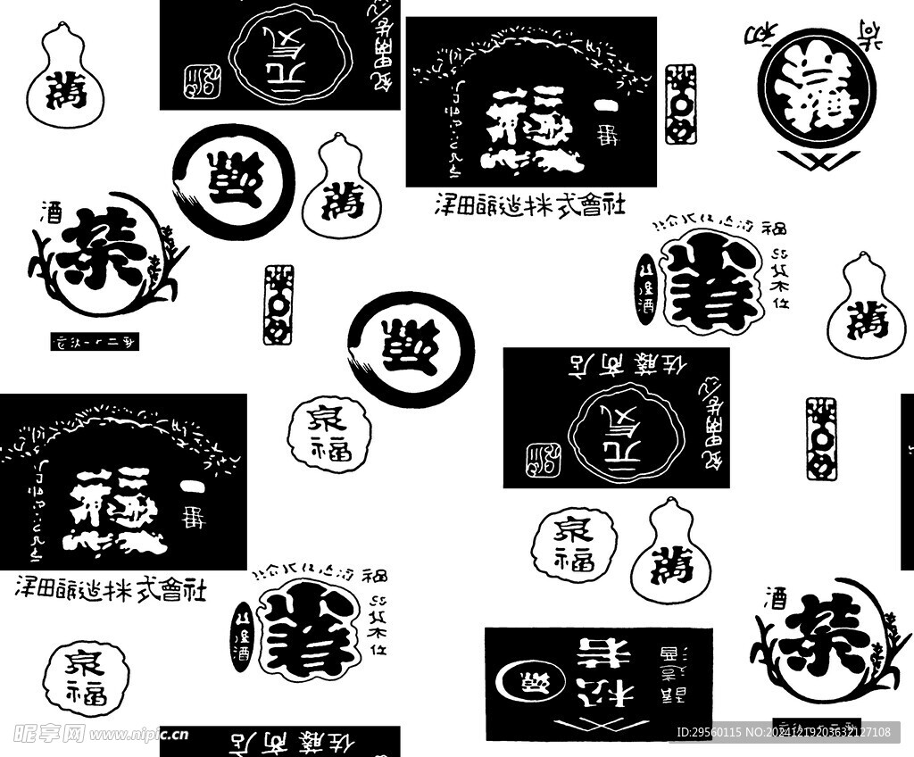 字母