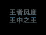 石头纹 字体效果