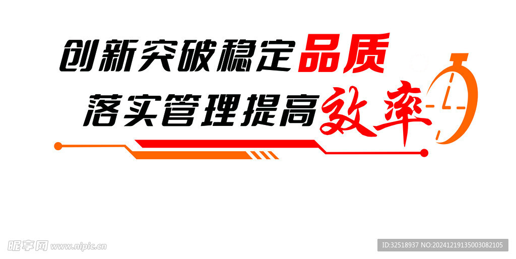 文化墙墙