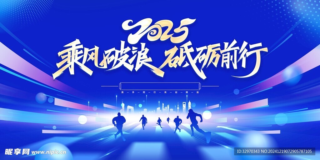 蛇年海报