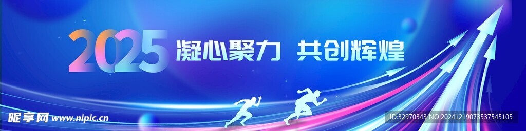 蛇年海报