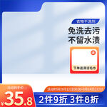主图