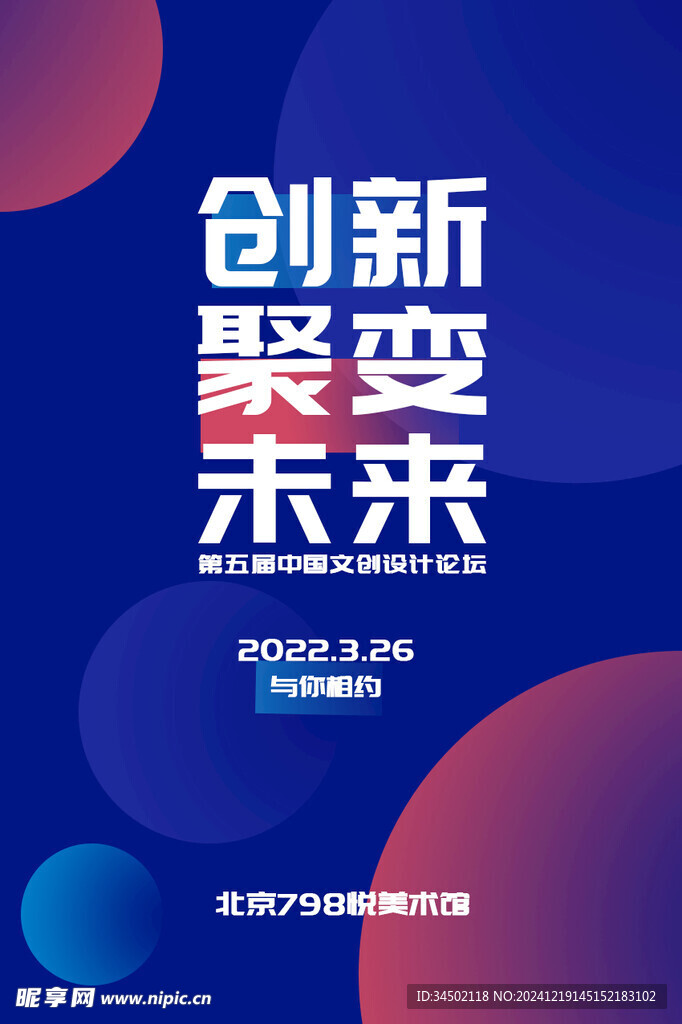 科技