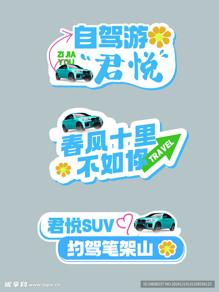 手举牌