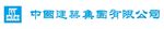 中国建筑集团有限公司logo