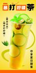 柠檬茶图片