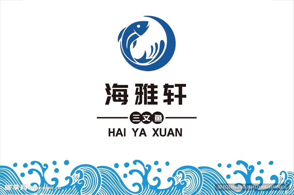 门头