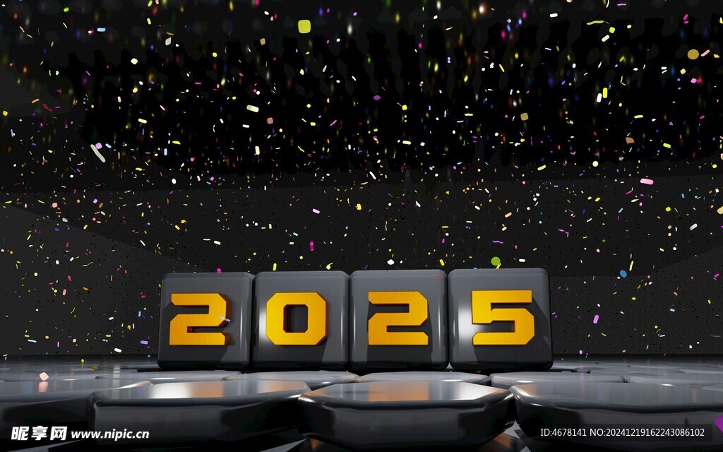 2025壁纸