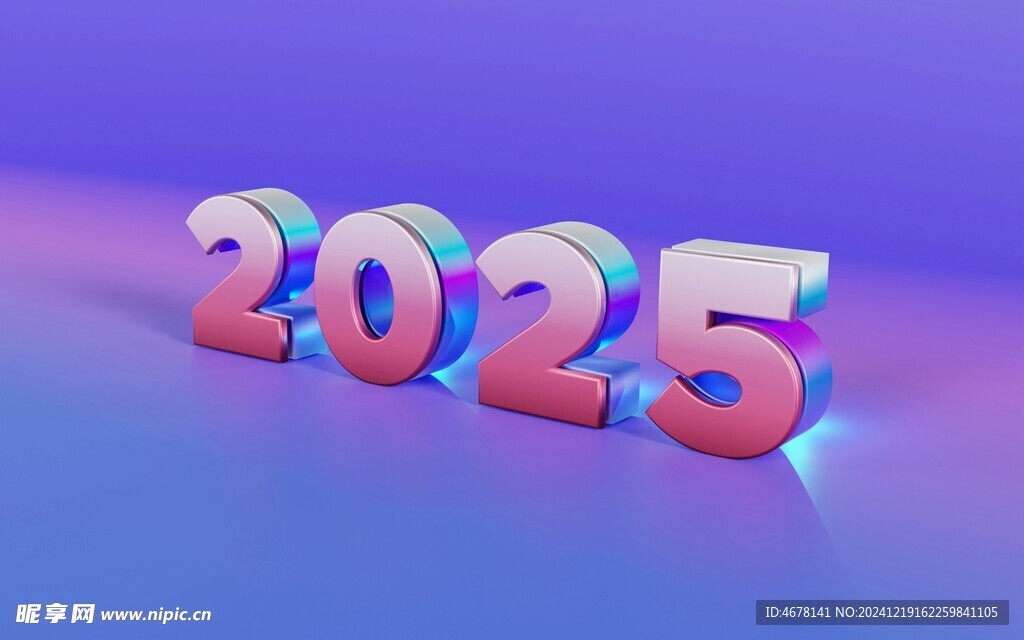 2025壁纸