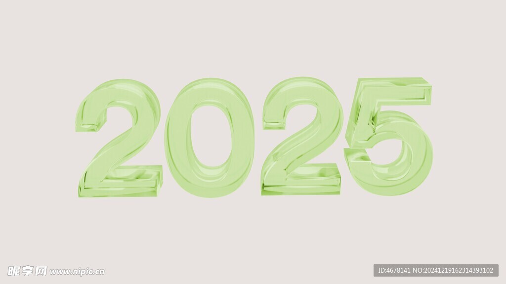 2025壁纸