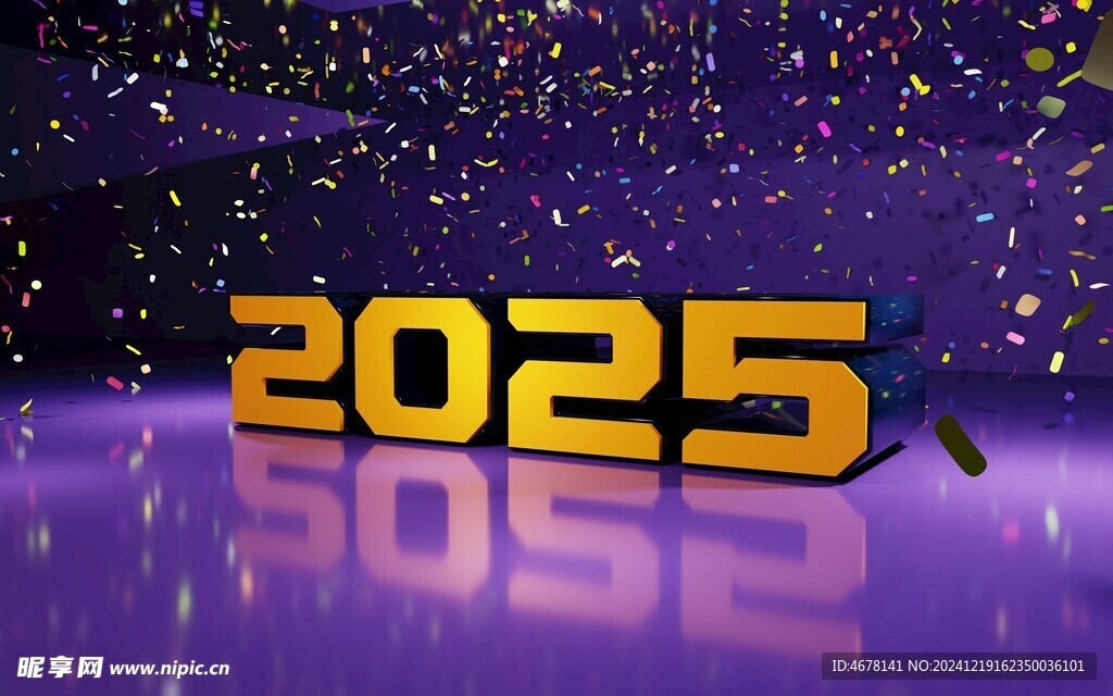 2025壁纸