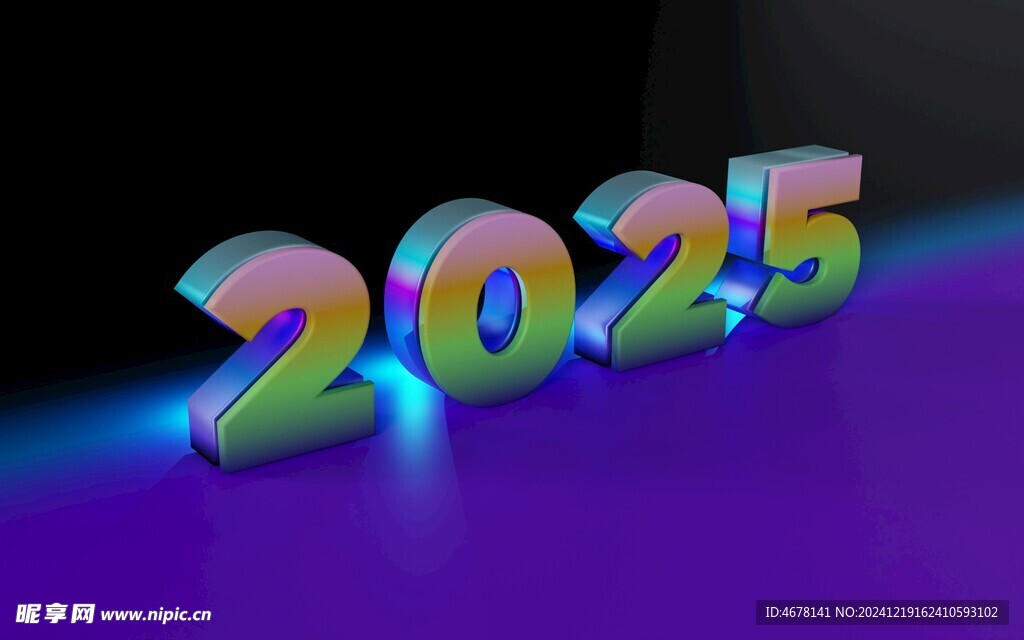 2025壁纸