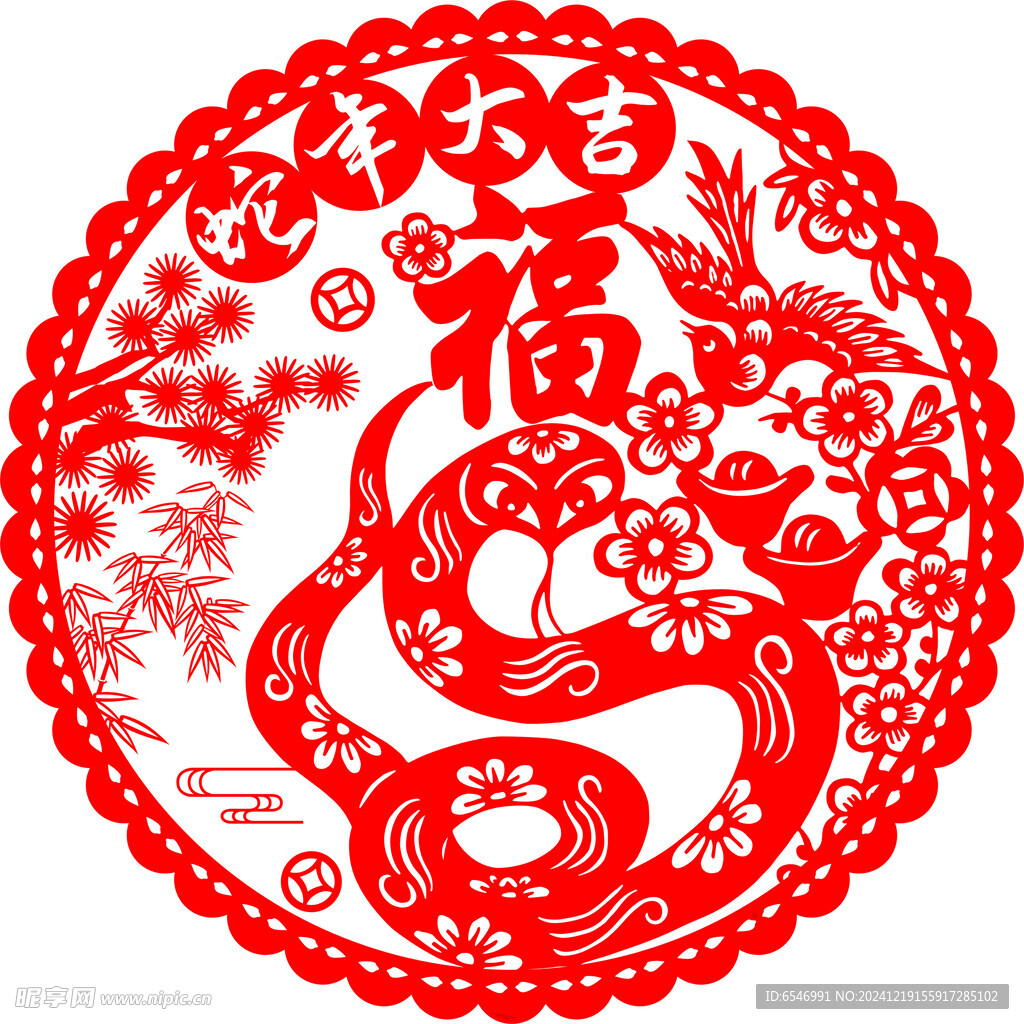 窗花蛇年新年窗花