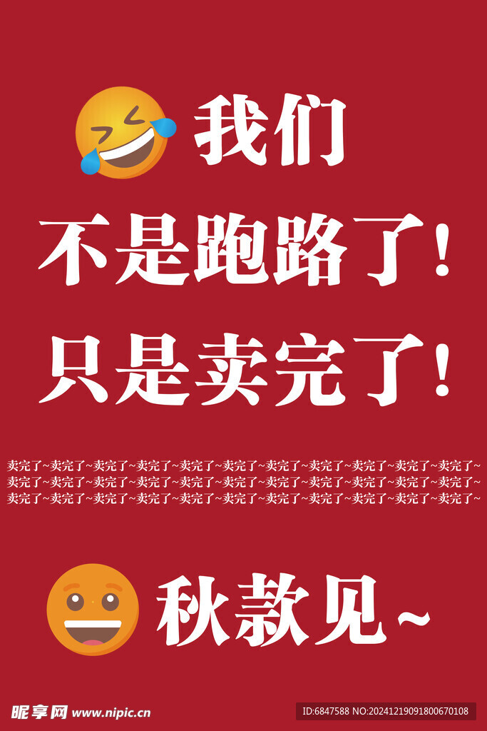 放假啦