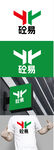 混凝土标识设计