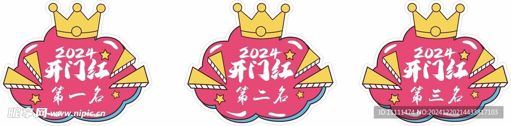 手举牌