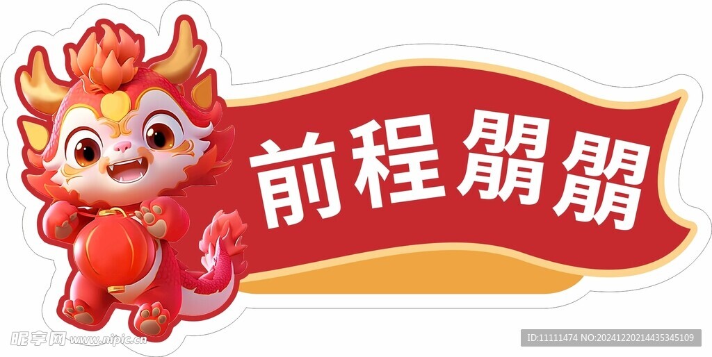 手举牌
