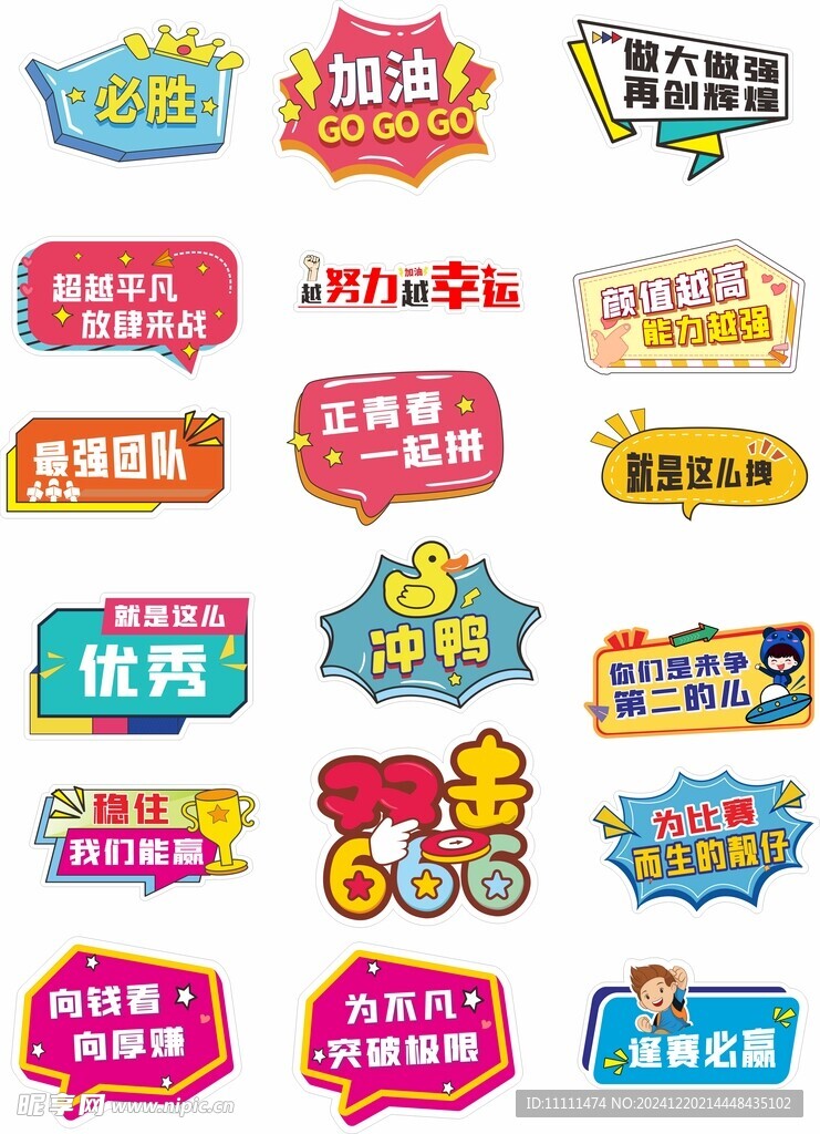 手举牌 