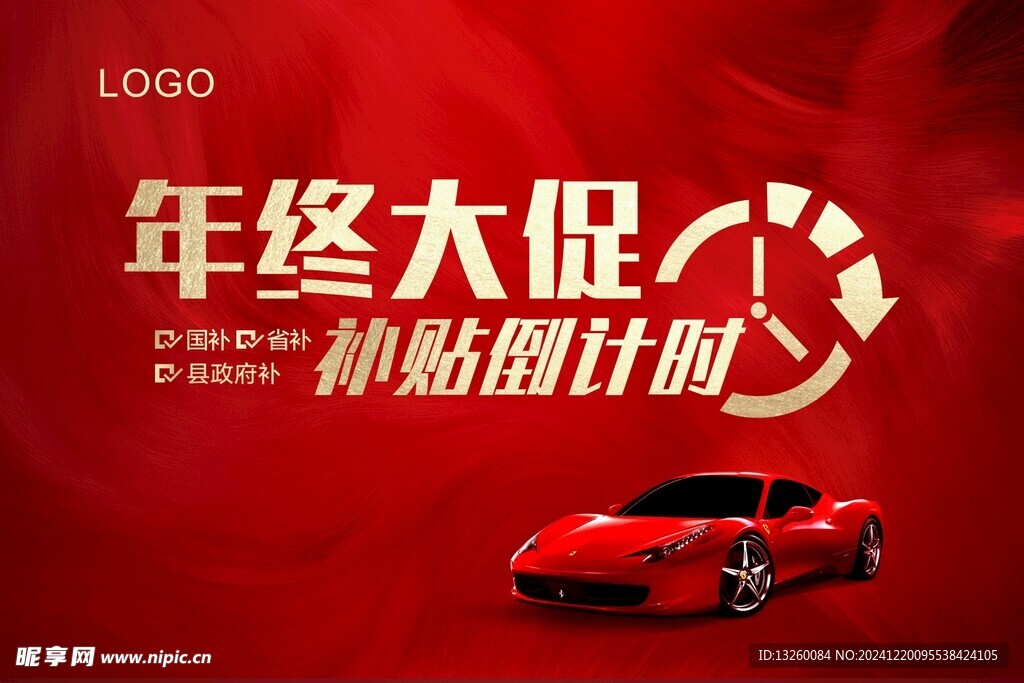 汽车4S店背景