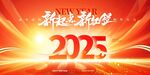 新起点