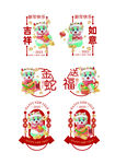新年