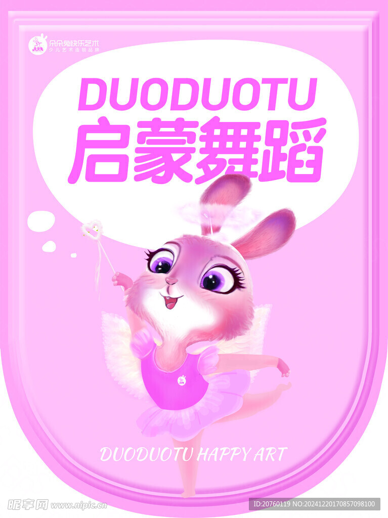 吊旗