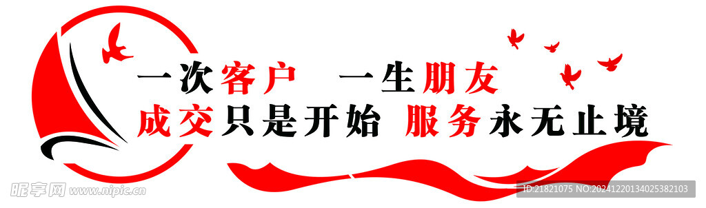 背景墙