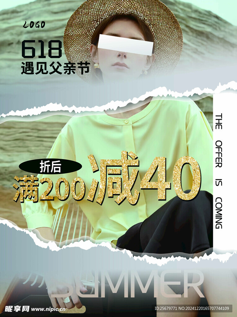 创意海报  女装