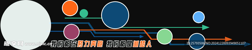 校园文化