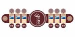 企业文化墙 
