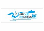 励志标语文化