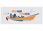 励志标语文化 