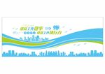 励志标语文化