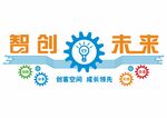 励志标语文化