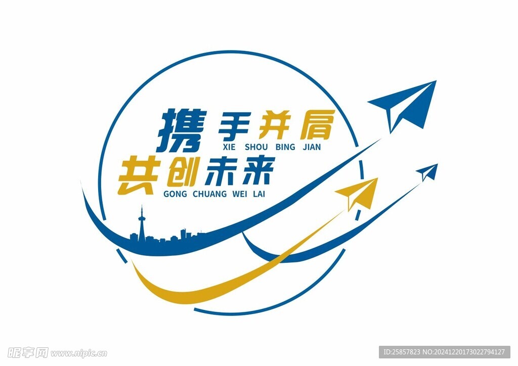 励志标语文化 