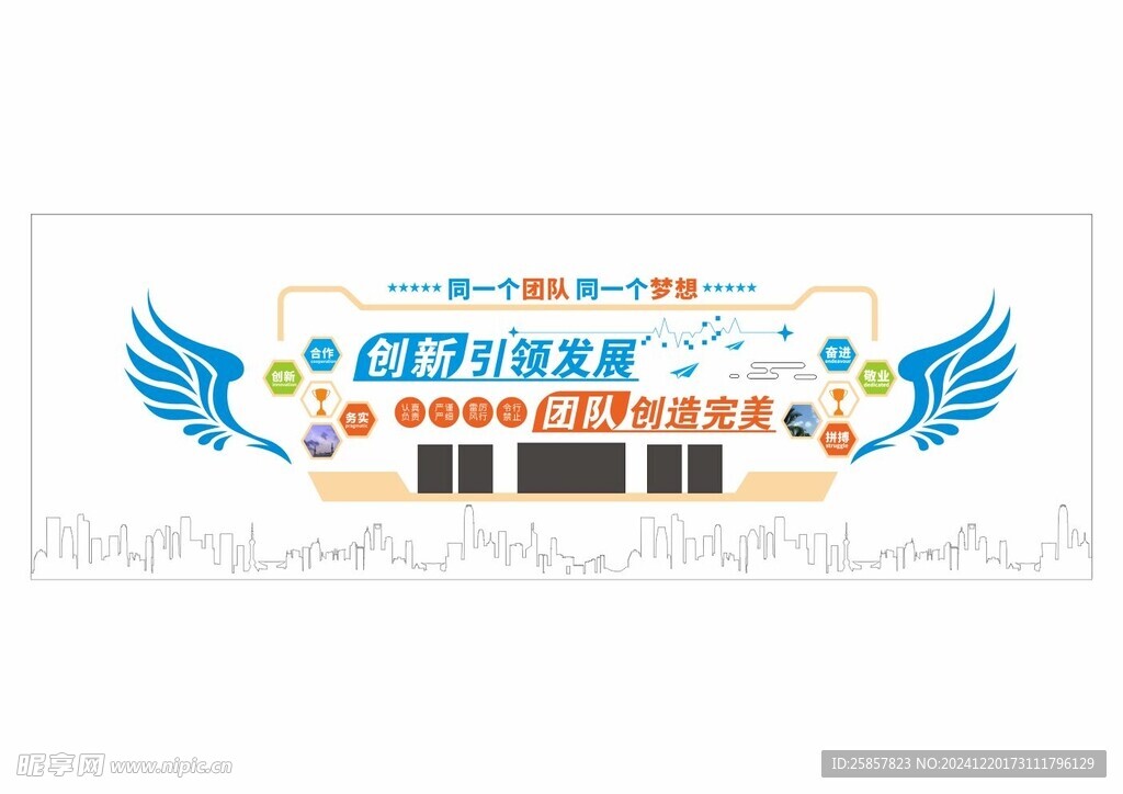 励志标语文化