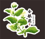 金银花贴纸