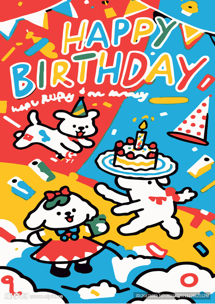 生日背景海报