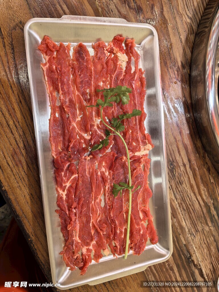 吊笼牛肉