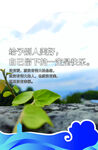 企业口号