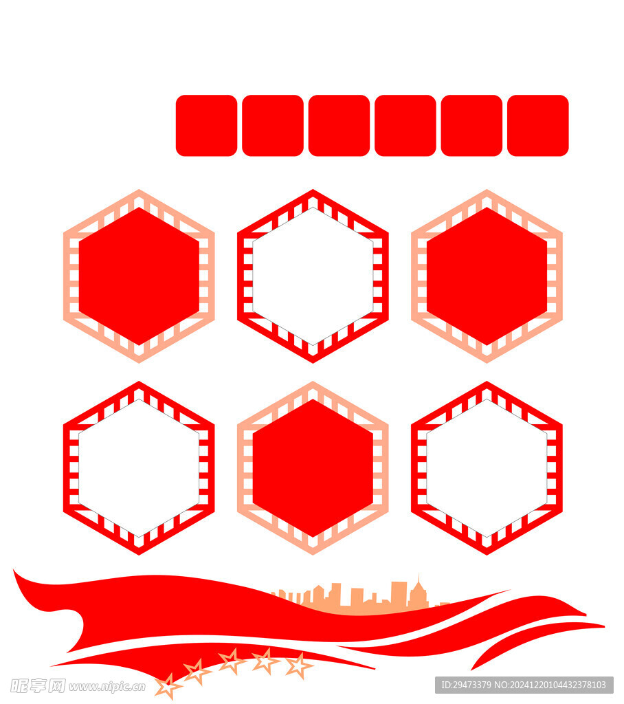  文化墙