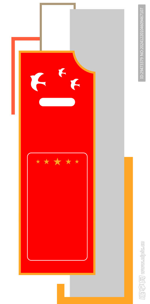 文化墙