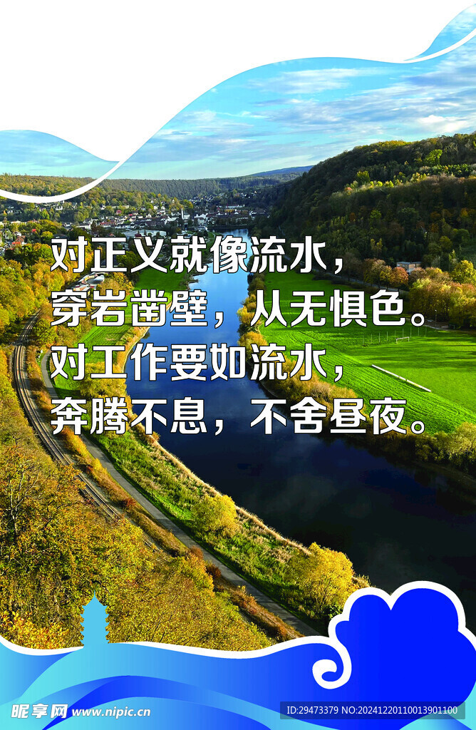 企业文化 