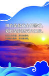 企业口号