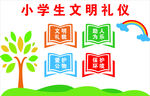 文化墙
