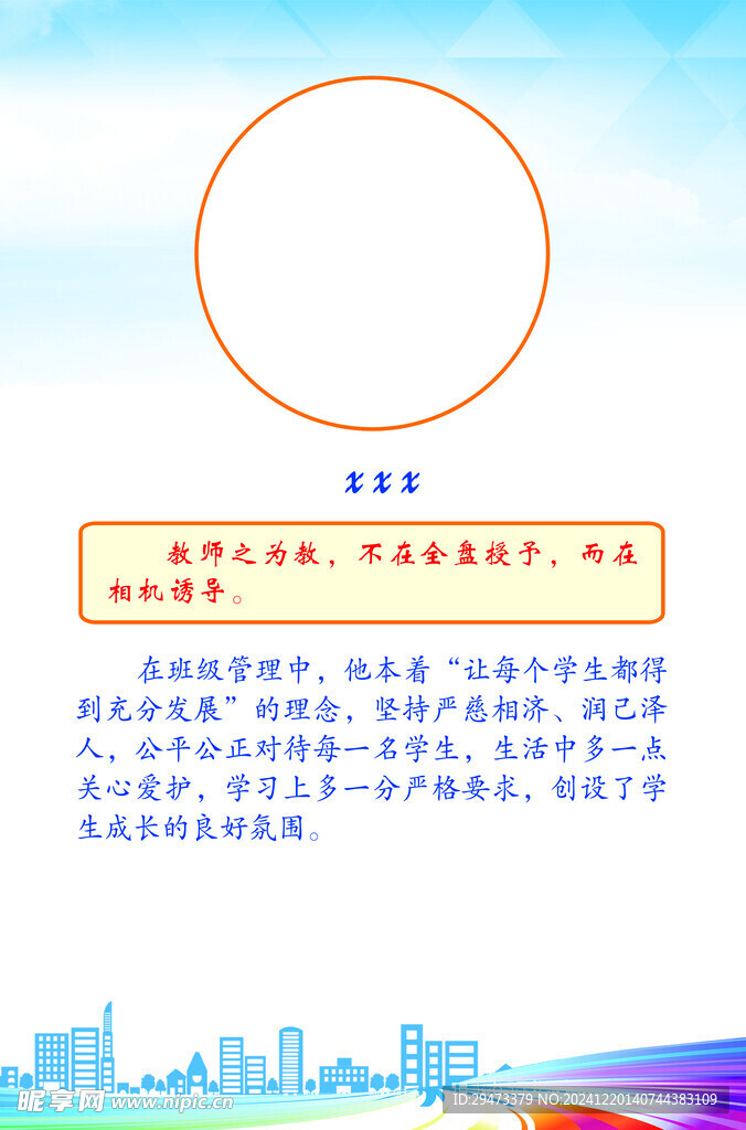 简介