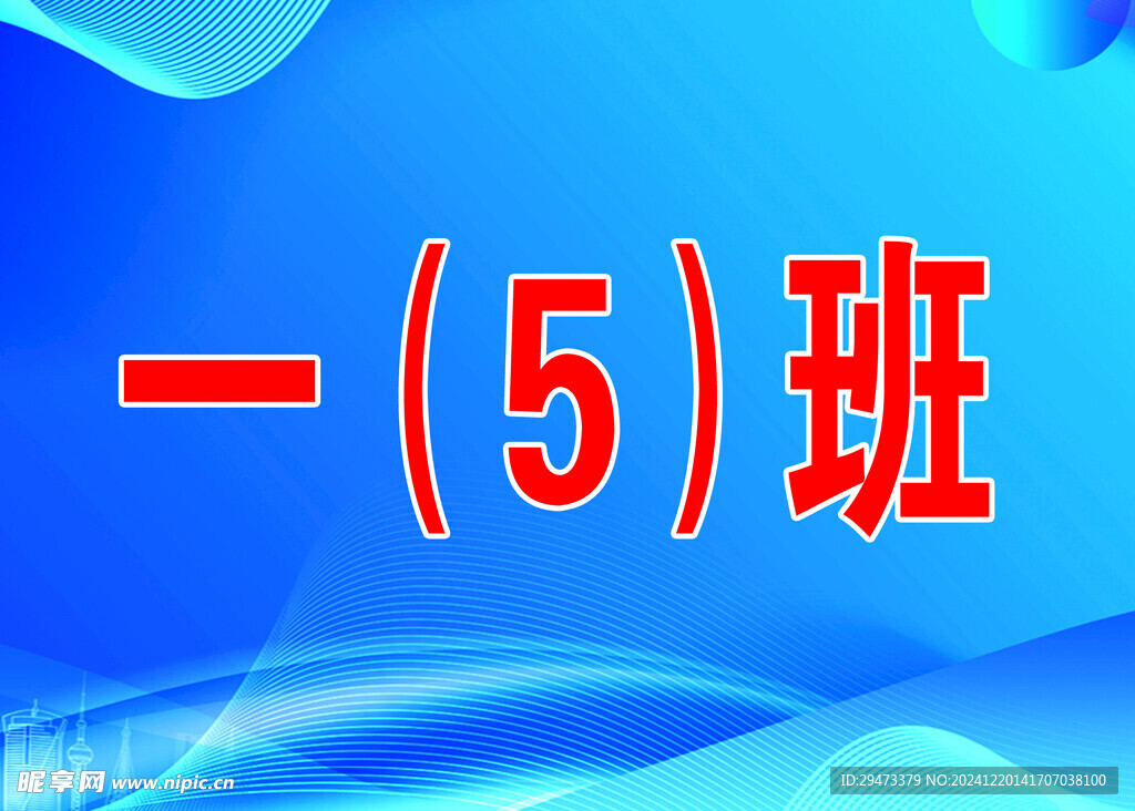 手举牌