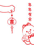 蛇年窗花贴纸卡通插画年年有余