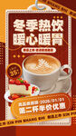 奶茶